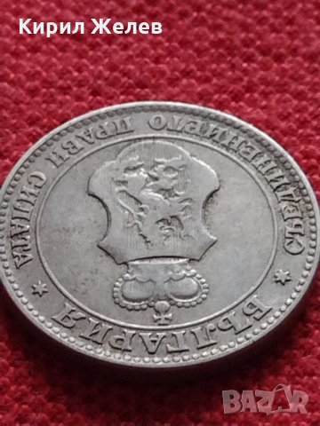 Монета 20 стотинки 1906г. Княжество България за колекция декорация - 27303, снимка 9 - Нумизматика и бонистика - 35259277