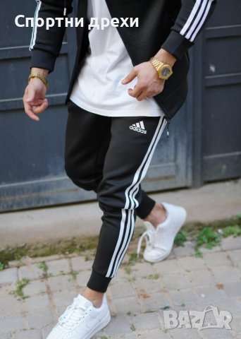 ВИСОК клас мъжки екипи, снимка 2 - Спортни дрехи, екипи - 42697144