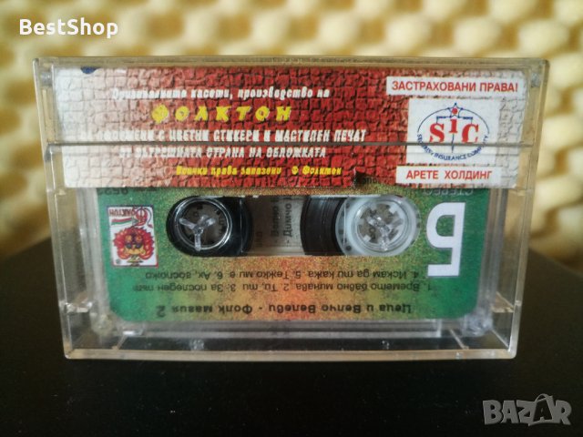 Цеца и Велчо Велеви - Фолк Магия 2, снимка 2 - Аудио касети - 30160271