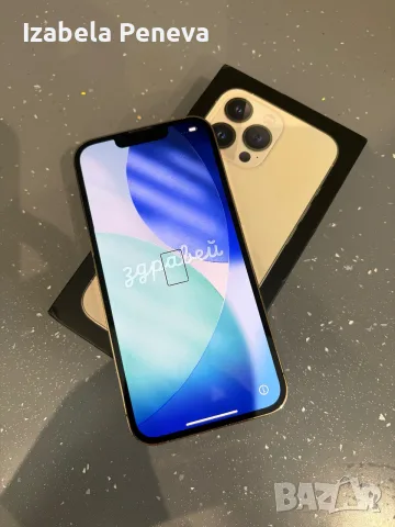 Iphone 13pro GOLD 126GB