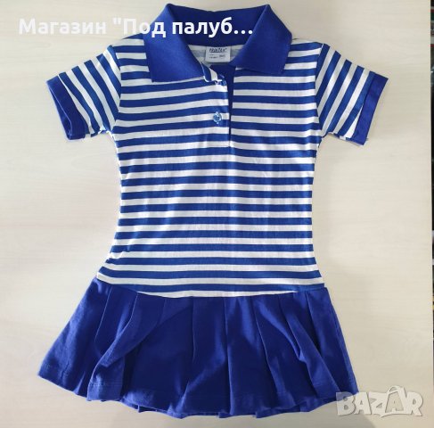 Нова детска класическа моряшка рокля с яка, 18-24 месеца, снимка 10 - Бебешки рокли - 30327158