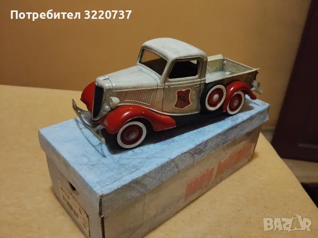 метален модел мащаб 1 към 19.