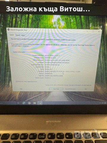 Лаптоп Asus X541NA Intel Celeron 1.1 GHz 4GB RAM 256GB HDD, снимка 5 - Части за лаптопи - 53337588