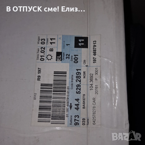високи кецове естествена велур боти слип он, снимка 7 - Кецове - 51773241