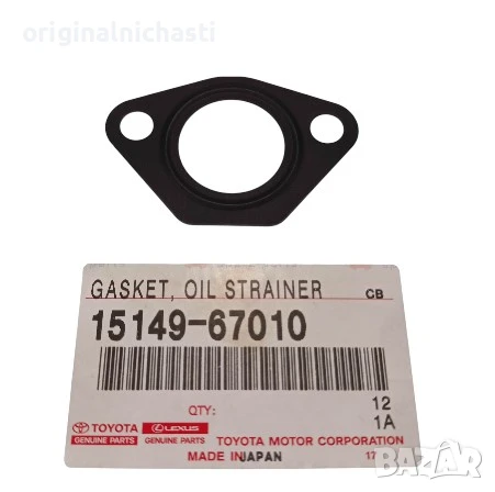 Гарнитура за маслена цедка за ТОЙОТА ХАЙЛУКС ЛАНД КРУЗЕР TOYOTA HILUX 1514967010 15149-67010 OEM