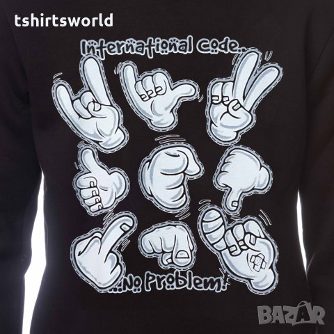 Нов детски суичър с трансферен печат International code.. no problem, снимка 5 - Детски анцузи и суичери - 34549911