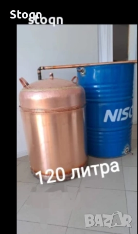 казан за ракия