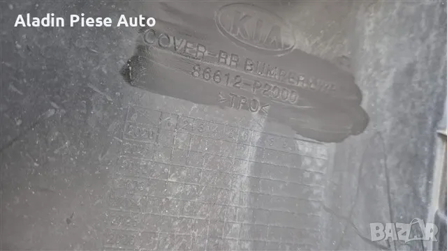Спойлер за задна броня Kia Sorento 2021 2022 2023 код 86612P2000, 86612-P2000 , снимка 6 - Аксесоари и консумативи - 48780045