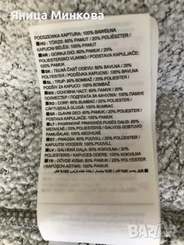 Детски суичър Nike, размер до 156 см, снимка 10 - Детски анцузи и суичери - 47375988