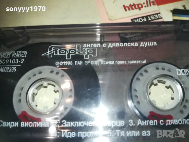 ГЛОРИЯ-АНГЕЛ С ДЯВОЛСКА ДУША-ОРИГИНАЛНА КАСЕТА 0811241755, снимка 7 - Аудио касети - 47895167