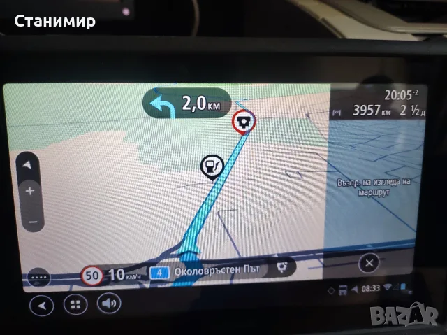 Професионална Навигация за Камион TomTom Bridge Трафик Карти Европа 2026!, снимка 14 - TOMTOM - 55795892