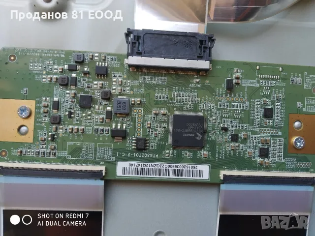 Телевизор lg 43up76903le на части , снимка 9 - Части и Платки - 49409142