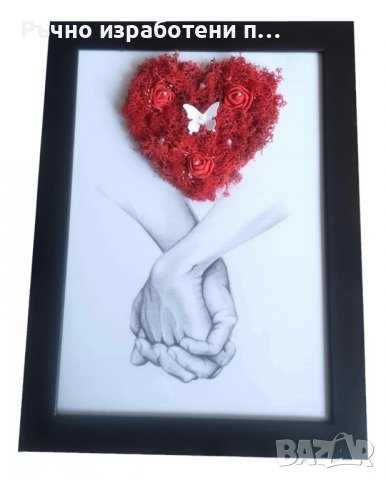 Жива картина “ Forever together “ със скандинавски мъх, снимка 1