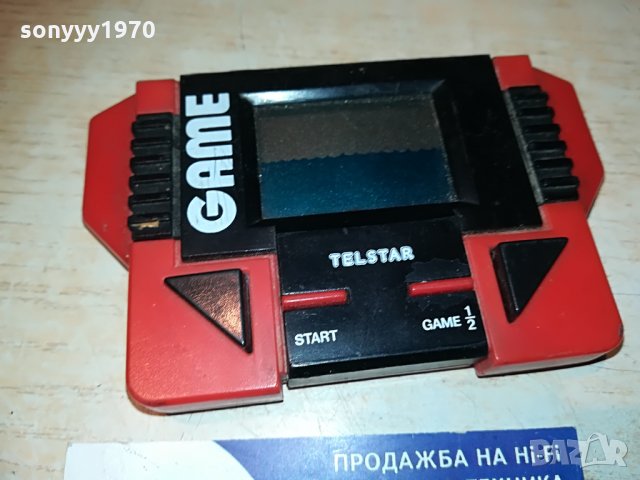 GAME/ИГРА, снимка 2 - Други игри и конзоли - 29347338