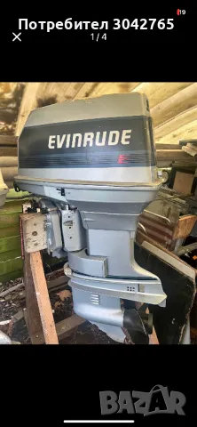 Evinrude 40 70, снимка 4 - Воден транспорт - 49553440