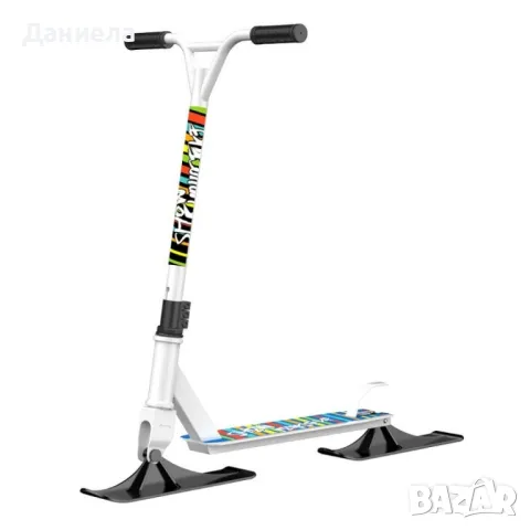 Екстремна тротинетка 2 в 1 за сняг и асфалт - XN14