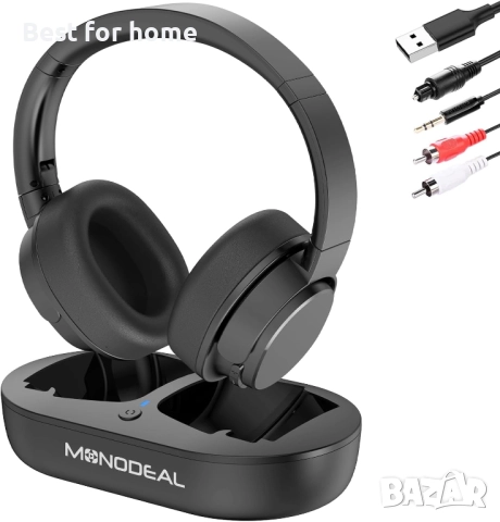 Безжични слушалки за телевизия MONODEAL – 2.4GHz, с предавател и зареждаща стойка