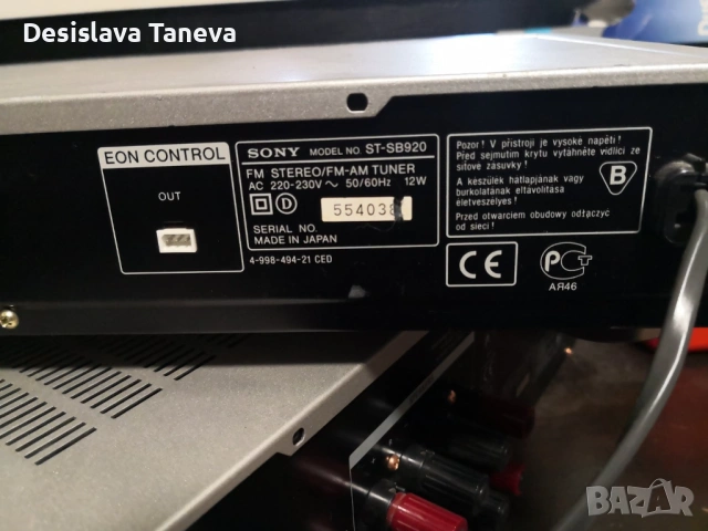 Продавам тунер SONY ST-SB 920, снимка 4 - Ресийвъри, усилватели, смесителни пултове - 54179788