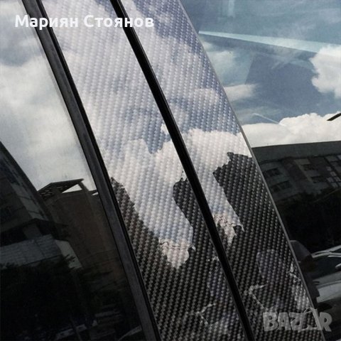 Карбоново фолио винилово 3D за кола карбон винил 3 метра, снимка 8 - Аксесоари и консумативи - 38556320