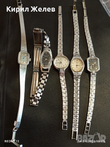 Лот стари механични часовници дамски СССР за части, ремонт КОЛЕКЦИЯ 50481