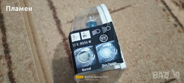 Крушки H4 / H7 и запалки 55w