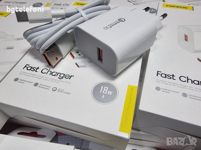 ЗАРЯДНО fast charge 18W USB + USB-type-c cable, снимка 7 - Кабели и адаптери - 44150656