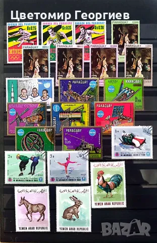 Пощенски марки/разни/45 бр.   К.1, снимка 2 - Филателия - 49003655