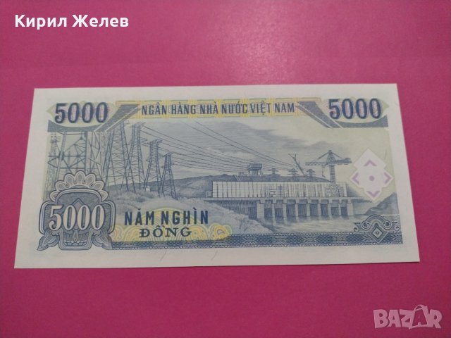 Банкнота Виетнам-16239, снимка 3 - Нумизматика и бонистика - 30570365