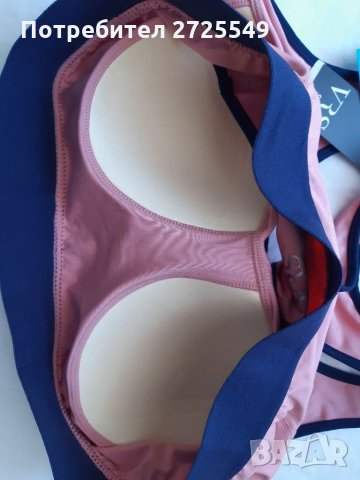 Ново голямо спортно бюстие , снимка 5 - Бельо - 29302980