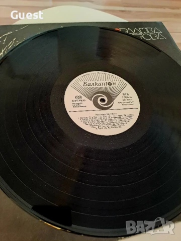 Грамофонна плоча Йорданка Христова , снимка 3 - Грамофонни плочи - 50657482