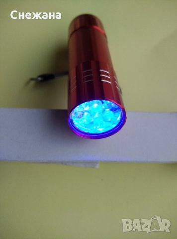 UV фенерче за лепене на авто-стъкла, проверка на течове / банкноти