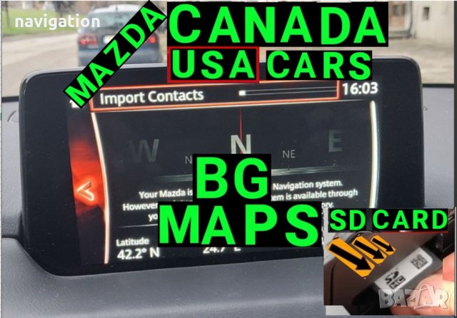 🚘🚘🚘 🇧🇬 2024 СД карта Мазда EU BG Mazda 3 6 CX3 CX5 CX9 MX за USA Canada внос автомобили SD card, снимка 1 - Аксесоари и консумативи - 35107161
