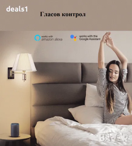 SONOFF 4CHR3 4-канален Wi-Fi Интелигентен Превключвател, снимка 6 - Друга електроника - 47443527