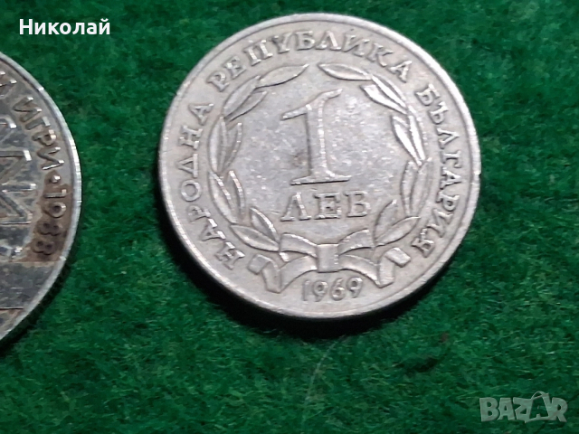 Лот Български Юбилейни Монети , снимка 7 - Нумизматика и бонистика - 54036820