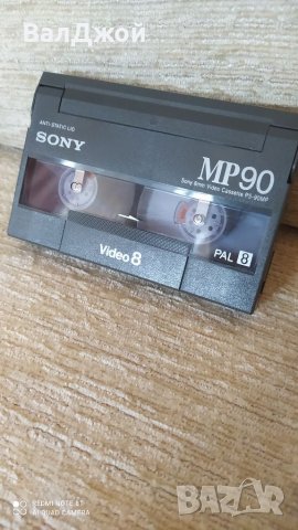 Sony MP90, снимка 4 - Чанти, стативи, аксесоари - 33889049