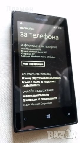 Смартфон Lumia 435 - Microsoft RM-1071 , снимка 3 - Microsoft - 49091960