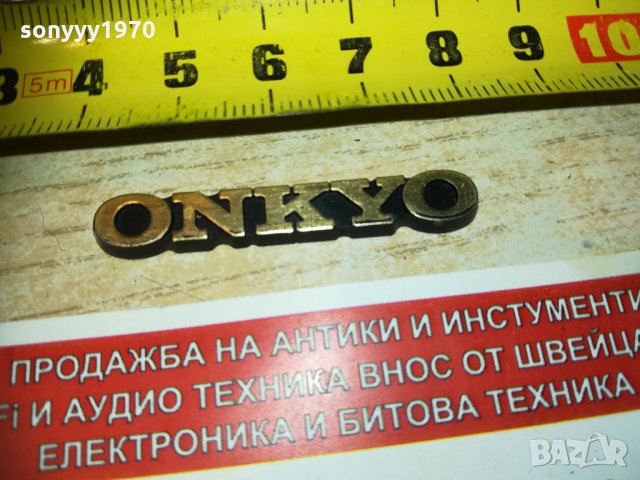 onkyo-емблема 1601211718, снимка 2 - Други - 31446278
