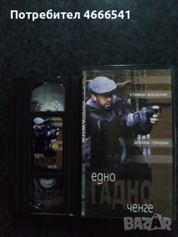 Продавам видеокасети цена 13.69 лева, снимка 18 - DVD филми - 53344316