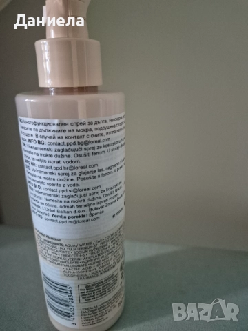 Мултифункционален спрей за коса Kerastase Gloss Absolu , снимка 2 - Продукти за коса - 52943999