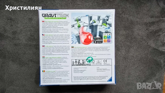 Gravitrax Vulcano Expansion, снимка 2 - Игри и пъзели - 51831573