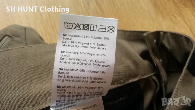 URBERG SKANDINAVIEN Liabygda Hiking Stretch Short размер 48 / S къси панталони - 1054, снимка 15 - Къси панталони - 49486249