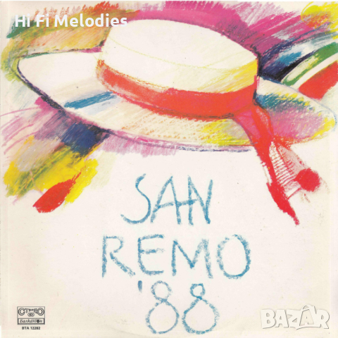 Сан Ремо ‘88 - БАЛКАНТОН - ВТА 12282