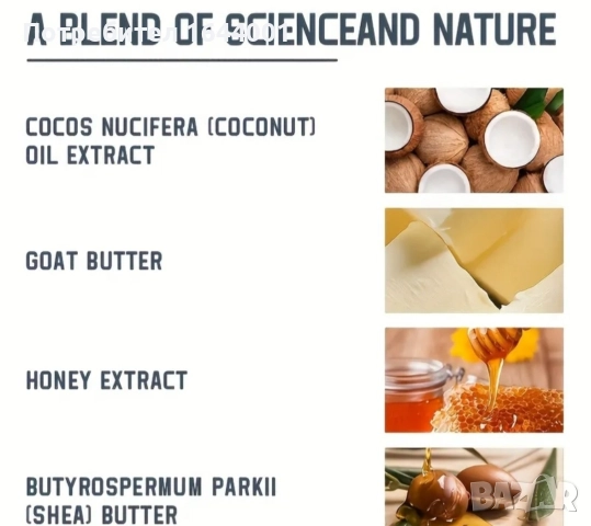 Скраб,Сапуни,Пилинг за Лице и Тяло , снимка 6 - Козметика за тяло - 52933513
