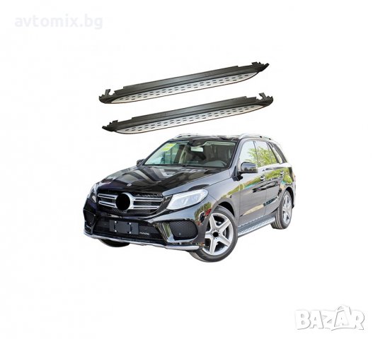 Алуминиеви степенки за Mercedes Benz GLE/ML W166, след 2012 г., снимка 1 - Аксесоари и консумативи - 38402390
