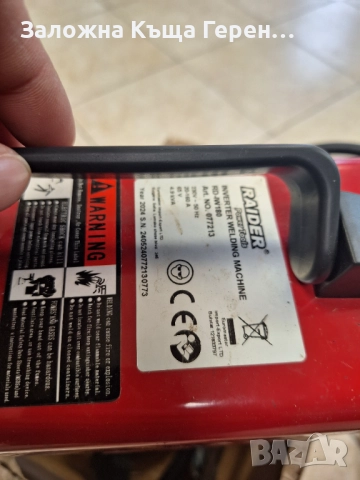 Инверторен електожен Raider IW180, снимка 4 - Други инструменти - 52637313