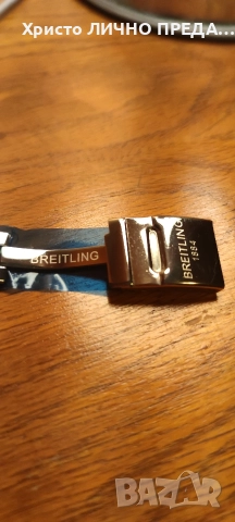 Новогодишна промоция!Breitling Super Avenger A13370 48MM Black Dial With Rubber Bracelet, снимка 15 - Мъжки - 16656371