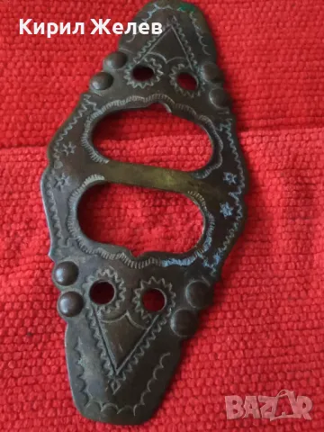 РЪЧНО ОРНАМЕНТИРАНА ГРАВИРАНА СТАРИННА БРОНЗОВА ТОКА ПАФТА за КОЛАН 12243, снимка 7 - Други ценни предмети - 30555050