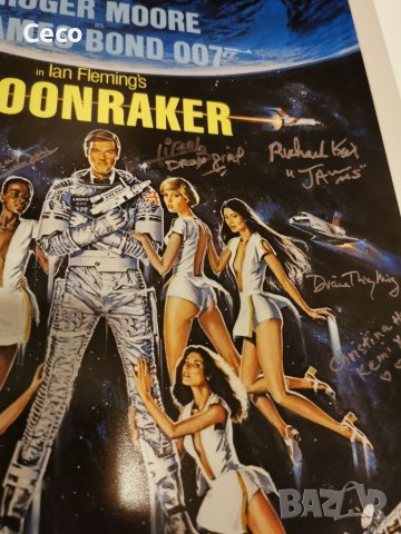 Много красив Ретро Постер принт на филма James Bond Moonraker с Роджър Мур размер 50/40 рамка IKEA., снимка 3 - Екшън - 39180210