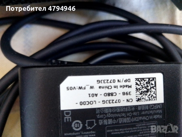 зарядно за лаптоп dell, снимка 2 - Кабели и адаптери - 54174313