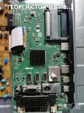 32W1863DG ЪС СЧУПЕНА МАТРИЦА, снимка 7 - Части и Платки - 30124093